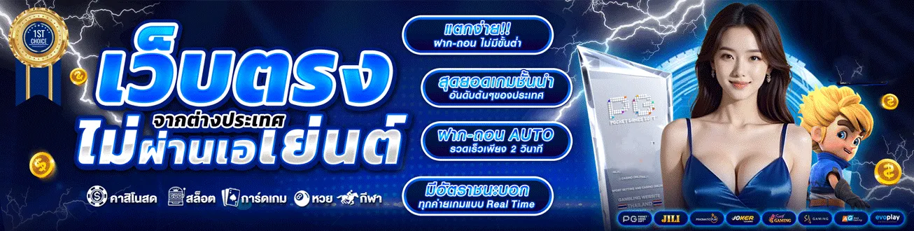 realtime 168